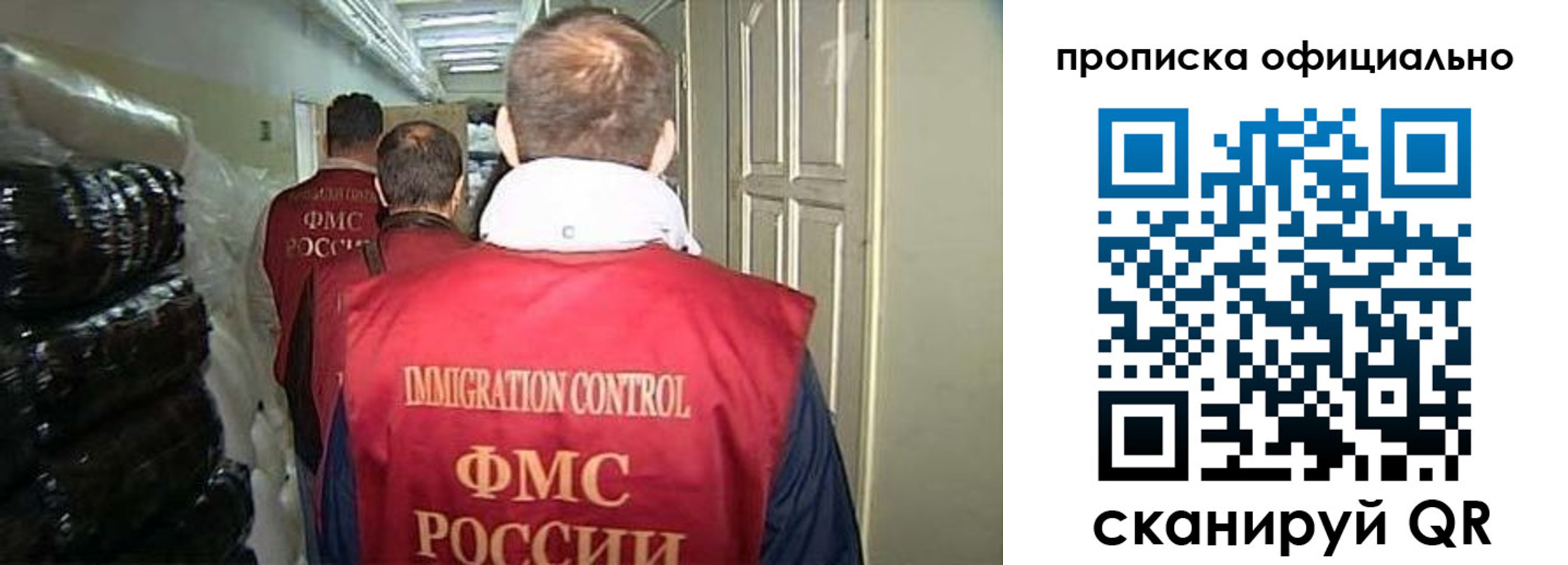 регистрация для дет. сада в Белгородской области