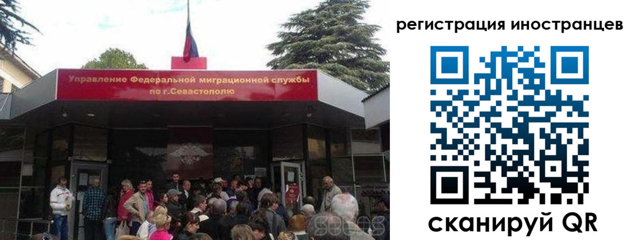 прописка в Белгородской области