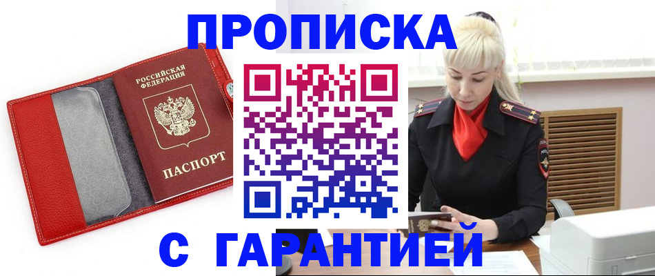 форма 3 в Белгородской области